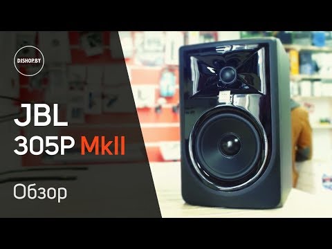 JBL 305P MkII Обзор и тест. Sound Check