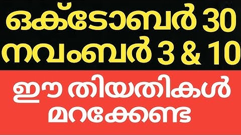 #CALICUT #UNIVERSITY #SEMESTER #EXAM #UPDATES