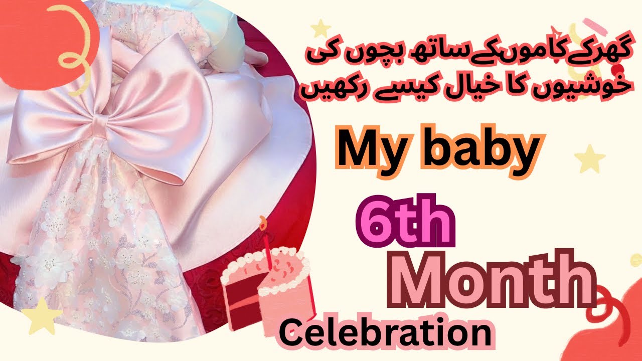 Bacho ki khushiyo ka khayal | My baby 6th month celebration 🥳
