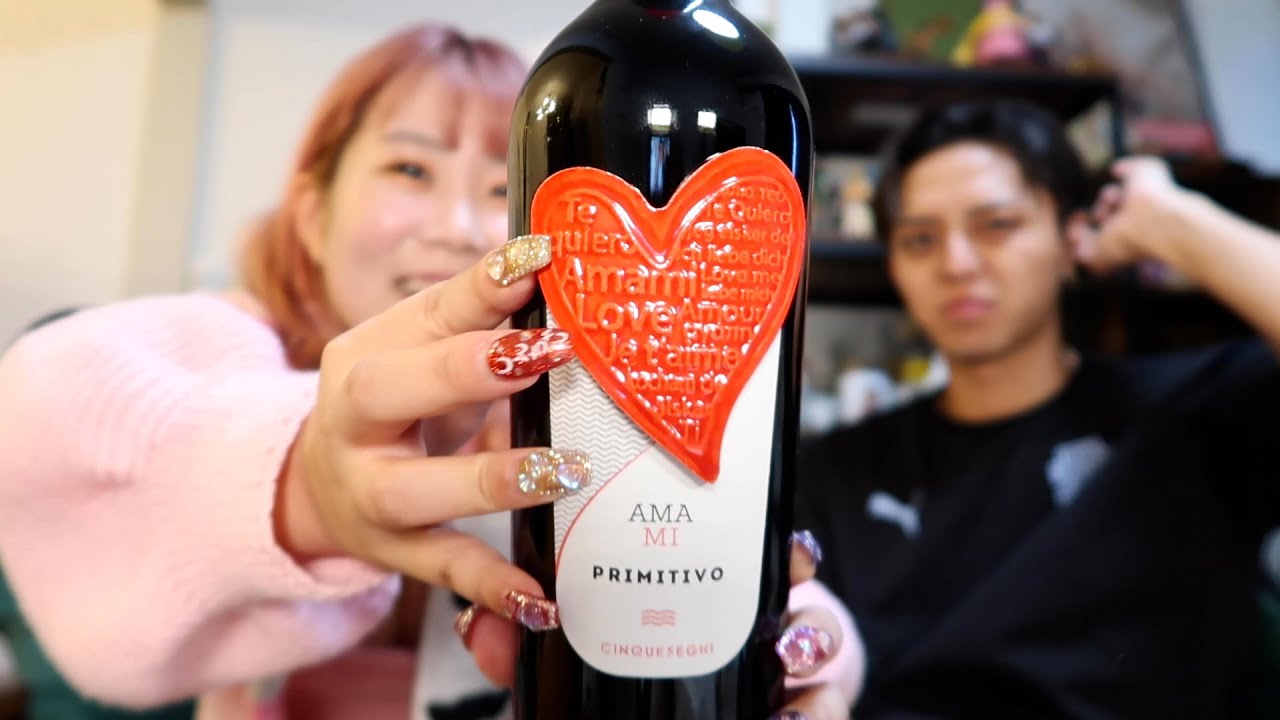 『私を愛して』って意味のワインをすきぴにあげたら『愛してるよ』って言われたよ🫣❤️嬉しいなぁ【ノーカット】【奄美大島】