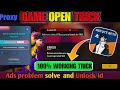How To Unlock Beta Server Account Opening 100 Working Tricks AsTute Beta Problem