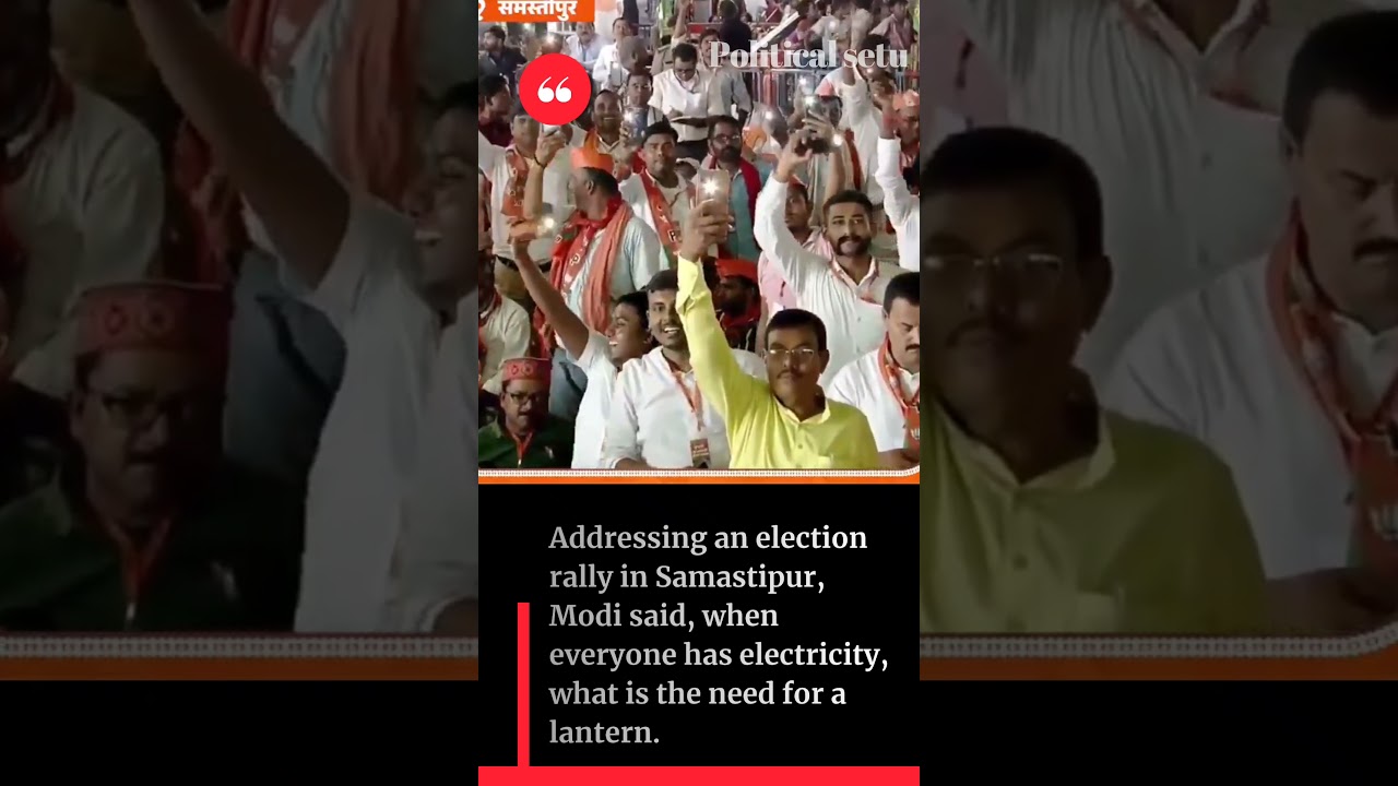 If light is available then what is the need for a lantern? 