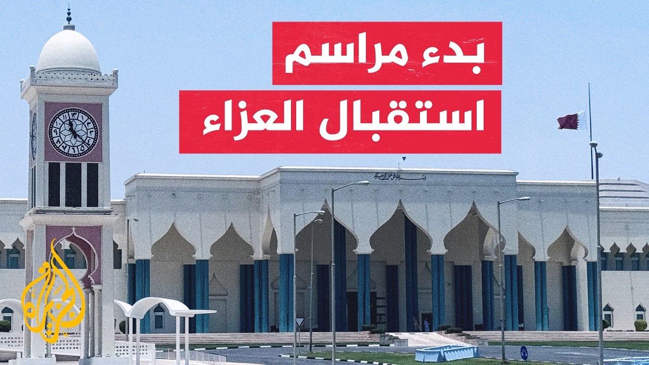 ����� ����� ���� ��� ��� �� ��� ������� ������� �� ���� ������ ������
 - نشر قبل 7 دقيقة