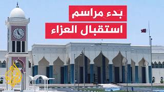 مشاعر الحزن تخيم على قطر مع بدء استقبال المعزين في وفاة الأمير الوالد