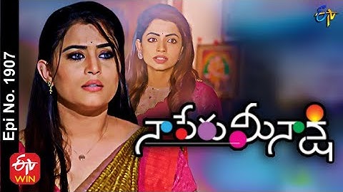 Naa Peru Meenakshi | 5th October 2021 | Full Episode No 1907 | ETV Telugu