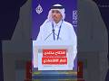 قطر تتطلع لاقتصاد قائم على المعرفة والابتكار