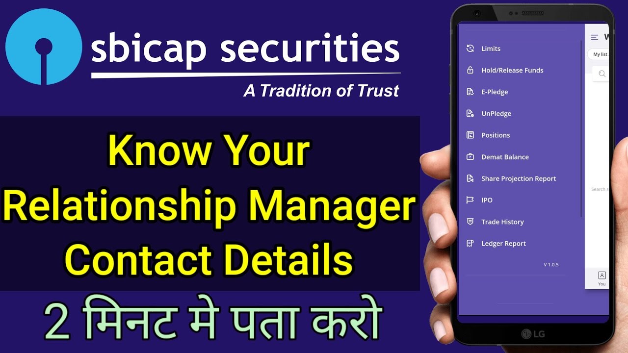 How To Know Your Relationship Manager Details In SBI Securities ! 