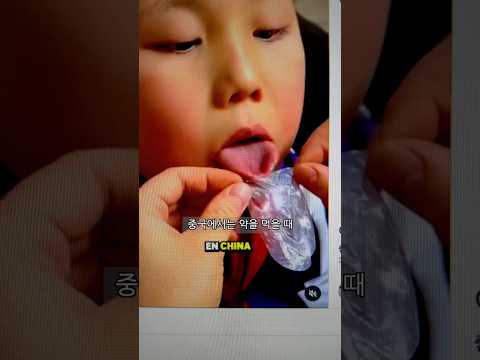 혀에 씌우는 비닐장갑 혀 비닐 맛 
