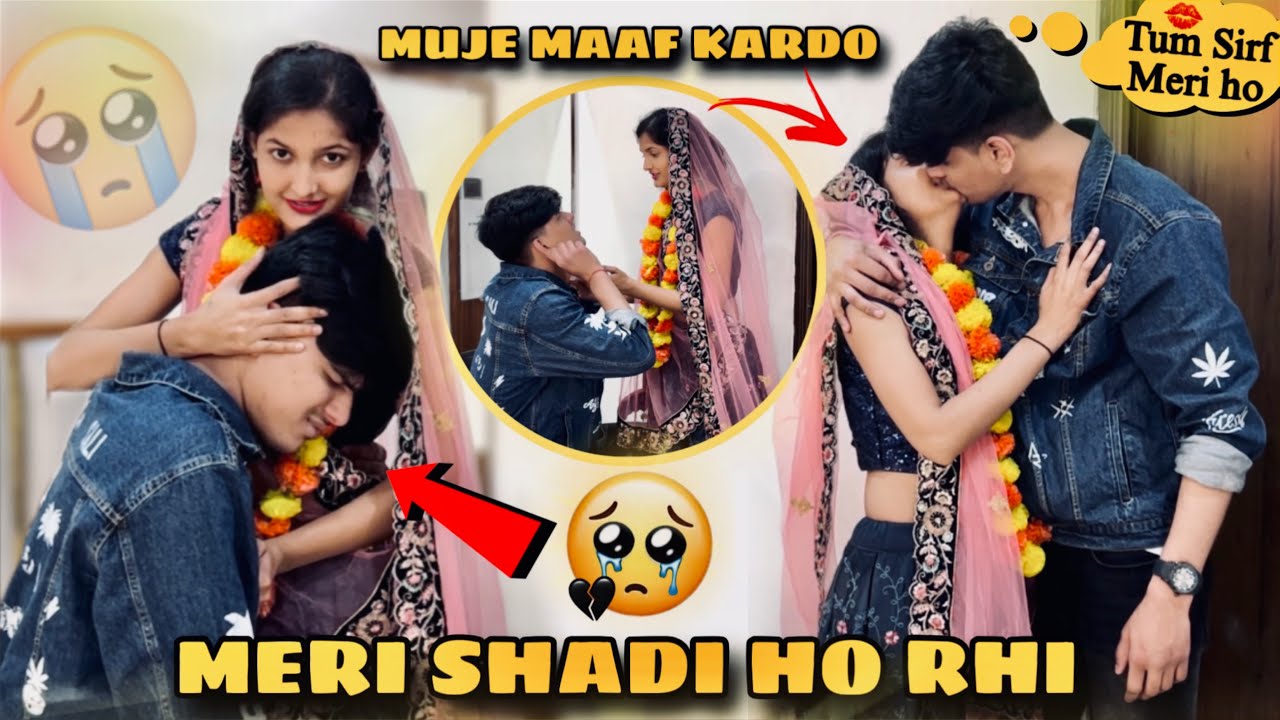 Meri शादी Ho Gyi 💔 Shona आखिरी Baar मिलने आया 😭💍 Part 3 @SureshkPrank 