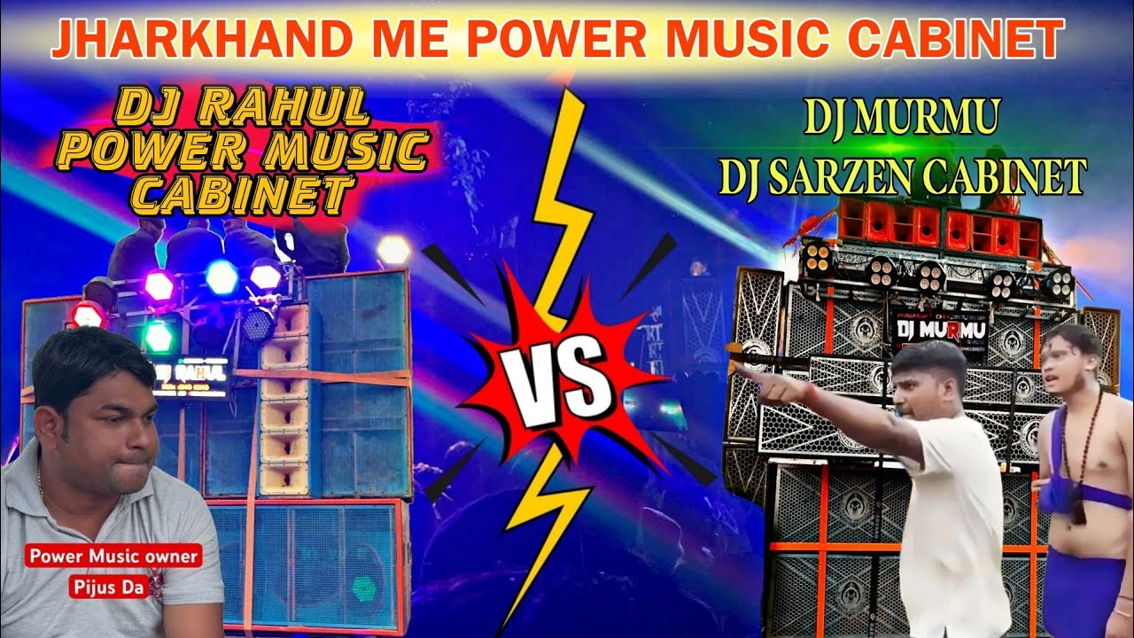DJ MURMU VS DJ RAHUL| DJ POWER MUSIC CABINET VS DJ SARZEN CABINET COMPITITION 