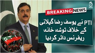 Breaking | PTI submits reference against Yousuf Raza Gillani | Aaj News