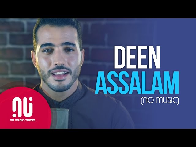 Deen Assalam - Official NO MUSIC Version | Mohamed Tarek (Lyrics) class=