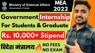 Ministry of External Affairs | MEA Internship 2022 | Any degree Student | Government Paid Internship