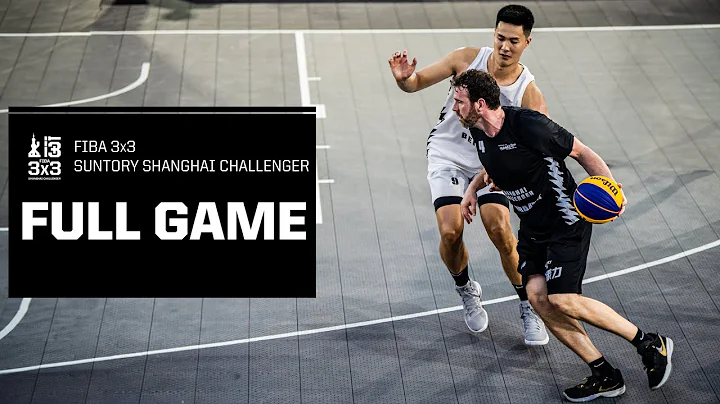 Beijing vs Ulaanbaatar MMC Energy | Final | Full Game | FIBA 3x3 Suntory Shanghai Challenger 2023 - DayDayNews