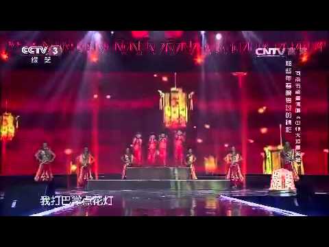 20150218 回声嘹亮 演唱：李宗书 等
