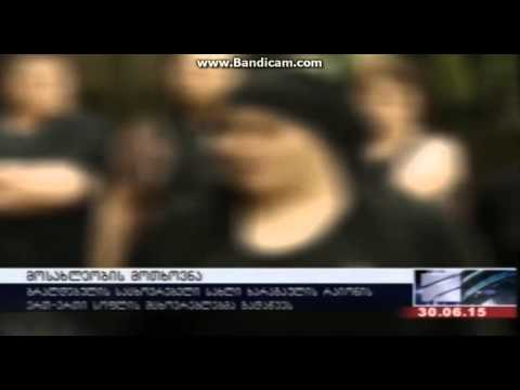 პატარა ბიჭი გააუპატიურეს და მერე მოკლეს - News.Postebi.Pw