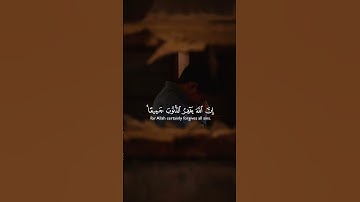 نداء عظيم للتوبة | سورة الزمر ☘️ #مغفرة #قران_كريم #تلاوة_خاشعة #سورة_الزمر #quran