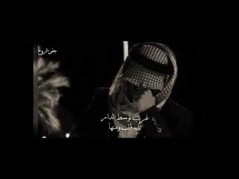 لو نرجع بالايام بدر العزي