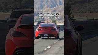 중고 가성비 좋은 현대 터보 뒷바퀴 굴림 쿠페 #제네시스 #제네시스쿠페