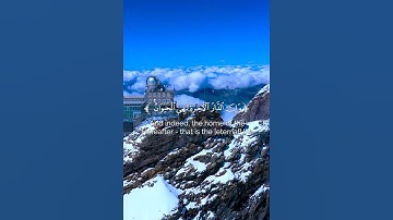 🌿تلاوة من سورة العنكبوت🌿القارئ ياسر الدوسري #القرآن #القرآن_الكريم #تلاوة#