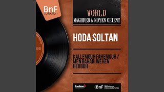 Men Bahari Wehen Hebboh