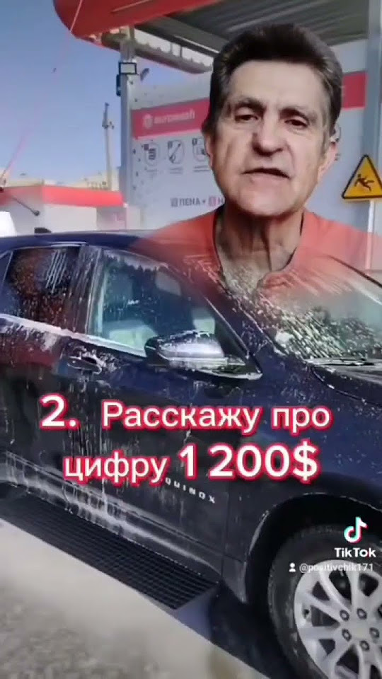 Как купить автомобиль за 1200$ #automobile #криптовалюта - YouTube