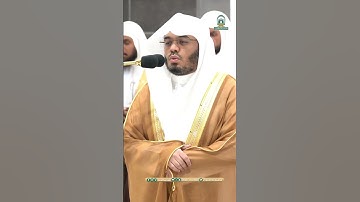 سورة الفرقان الاية [62-66] للشيخ ياسر الدوسري