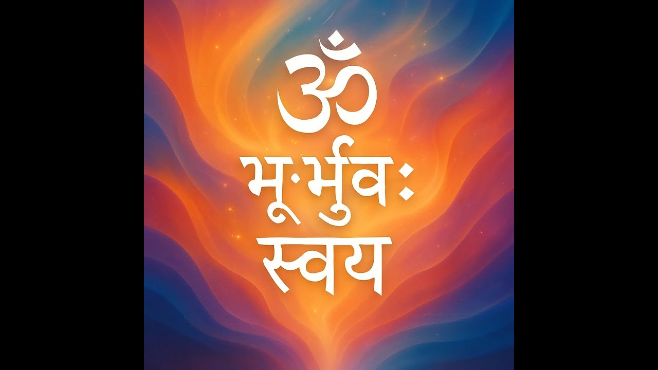 Om Bhur Bhuva Swaha mantra (male voice) - YouTube