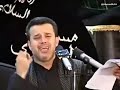 هنا يا جابر باسم الكربلائي هنا يا جابر باسم الكربلائي