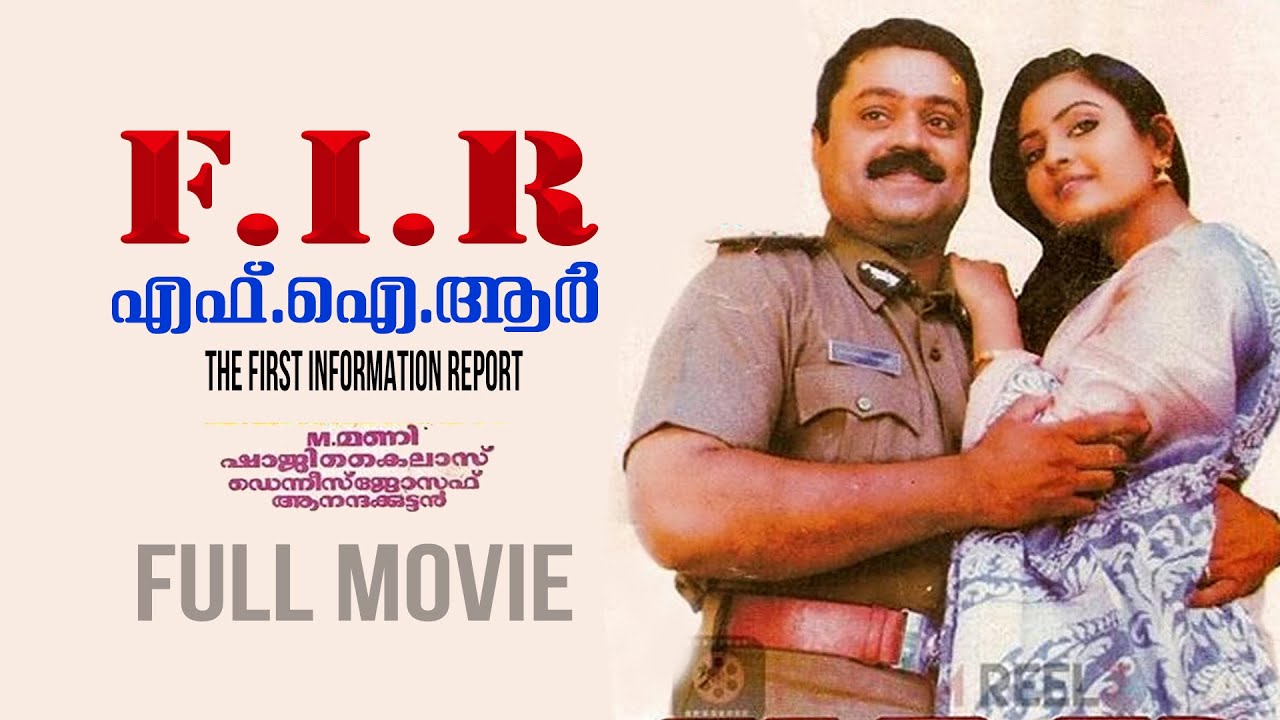 F I R Malayalam Full Movie Shaji Kailas Suresh Gopi Indraja N fir-movie-review-tamil-movie-malayalam-review-unni-vlogs-cinephile