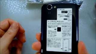 Docomo Aquos Phone Zeta Sh 01f Youtube