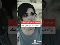 سأخبرك كل يوم بأني أحبك واكتفيت بك ولن اكتفتي منك