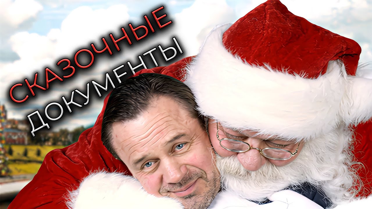 ОСТОРОЖНО МОШЕННИКИ!