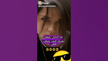 سلم على امك سلم قله اجاك المعلم 