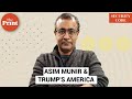 Trump’s Support for Asim Munir: A Dangerous Misjudgment 🤔