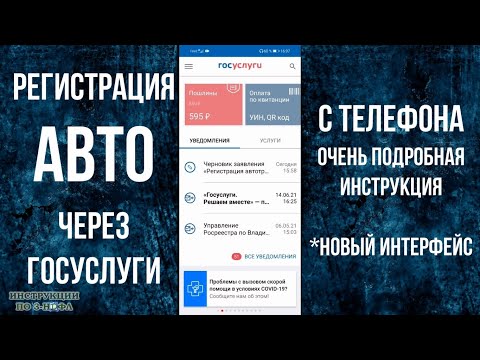 Видео: 3 способа получить водительское удостоверение в Оклахоме