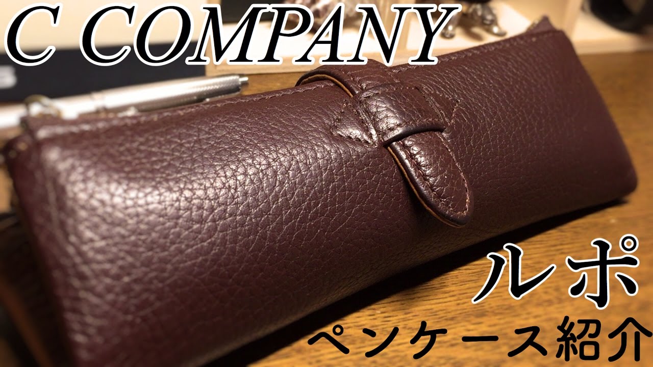 公式ストア CCompany ルポペンケース ad-naturam.fr