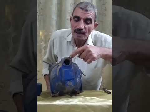 موتور مياه
