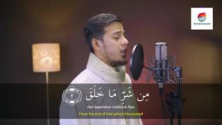 Salim Bahanan || Surah Al-Falaq || Quran In Beautiful Recitation || #surah_al_falaq #salimbahanan