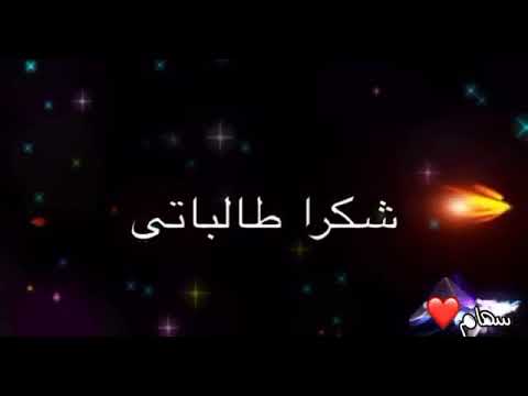 نعم لابد من حب