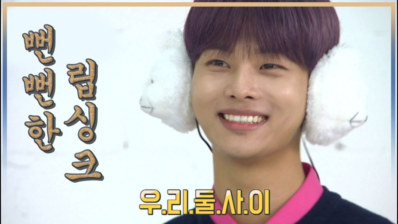 [빅스(VIXX)] 다들리는데 뻔뻔하게 립싱크하는 차학연ㅋㅋㅋㅋㅋ