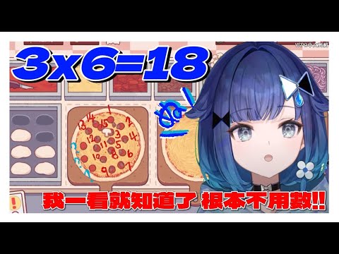 【VSPO剪輯/紡木こかげ】今天憑感覺做披薩！難道我的123戰術出錯了嗎…