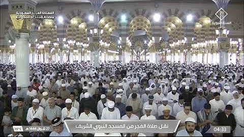 صلاة الفجر لـ فضيلة الشيخ د. عبدالله البعيجان يوم الأربعاء ٢٧ شوال ١٤٤٤هـ خواتيم سورة إبراهيم