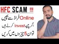 Best Investment Online Platform || HFC Scam Reality With Complete Detail