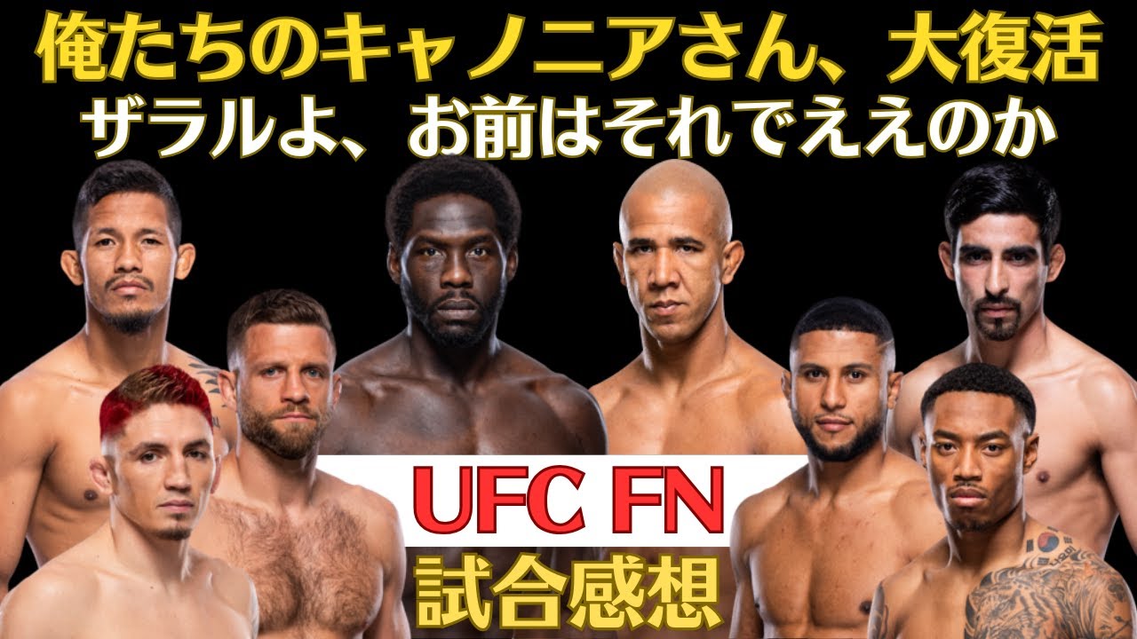 ユーセフ・ザラル