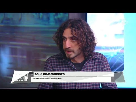 თეთრი ხმაურის მოძრაობა რეპრესიული ნარკოპოლიტიკის წინააღმდეგ