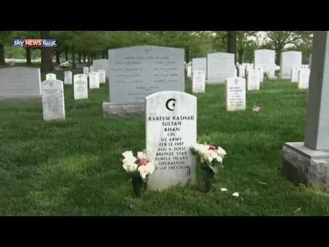فيديو: هل كانت مقبرة أرلينغتون الوطنية؟
