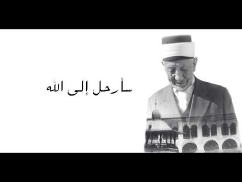 العلامة البوطي يتحدث عن سبب بذله حياته قبل سنوات