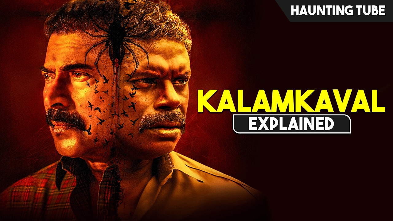 An Amazing Malayalam Thriller Movie - Kalamkaval Explained in Hindi