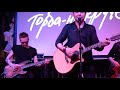 Торба-на-круче - Пуля дура(11.03.2018 г. Владимир)